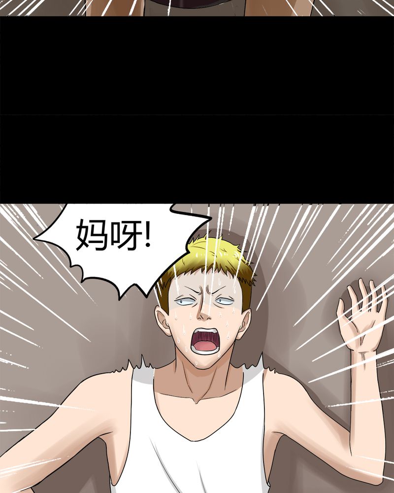 第73章：油嘴滑蛇（下）9