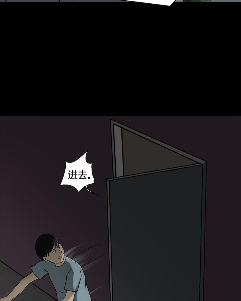 第82章：麻木怖仁（上）26