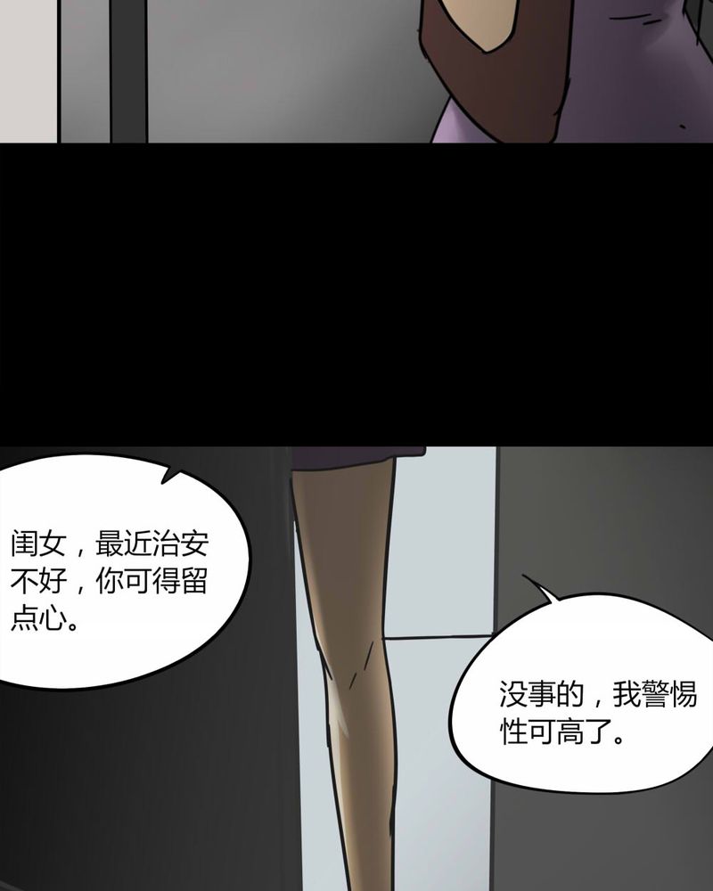 第107章：进退维蛊（一）10