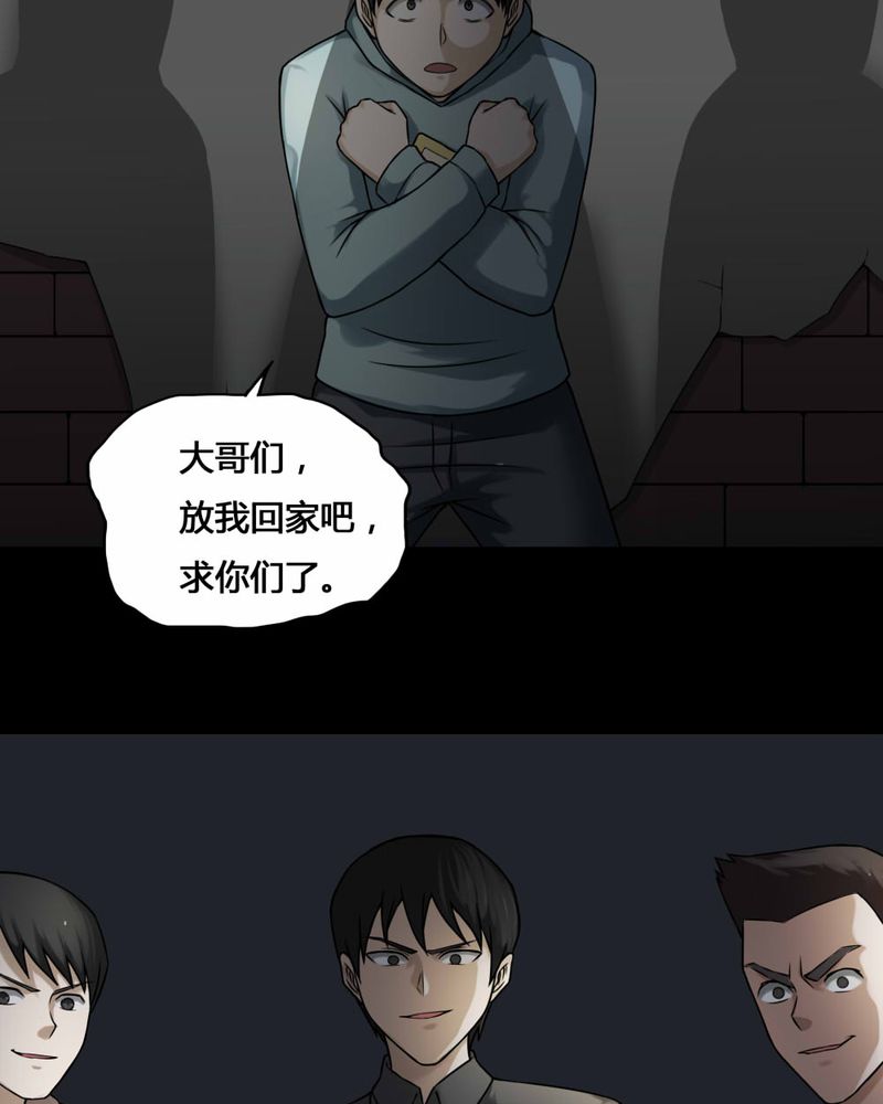 第105章：以虐为乐（上）9