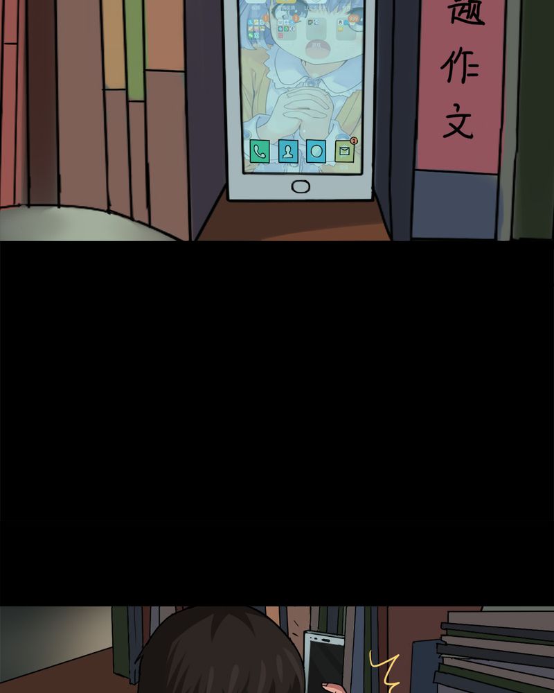第21章：物归怨主（上）23
