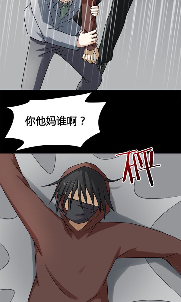 第112章：凌牙俐齿（上）23