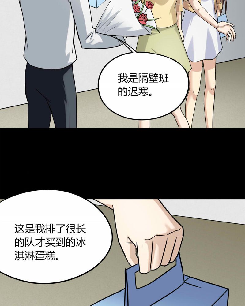 第114章：暗众窥视（上）6
