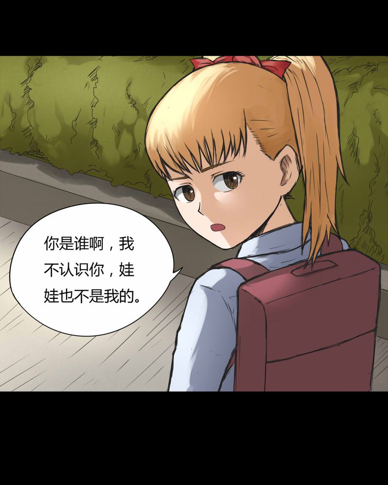 第70章：因果报应（上）7