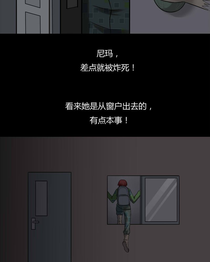 第89章：百死一生（二）10