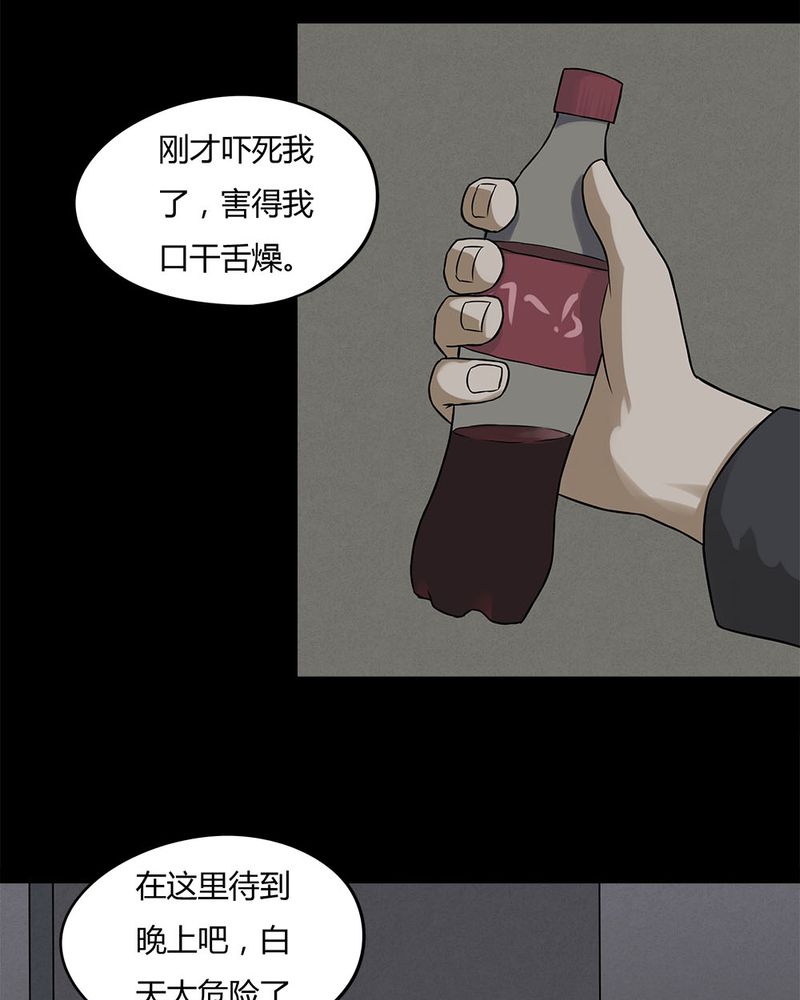 第89章：百死一生（二）22