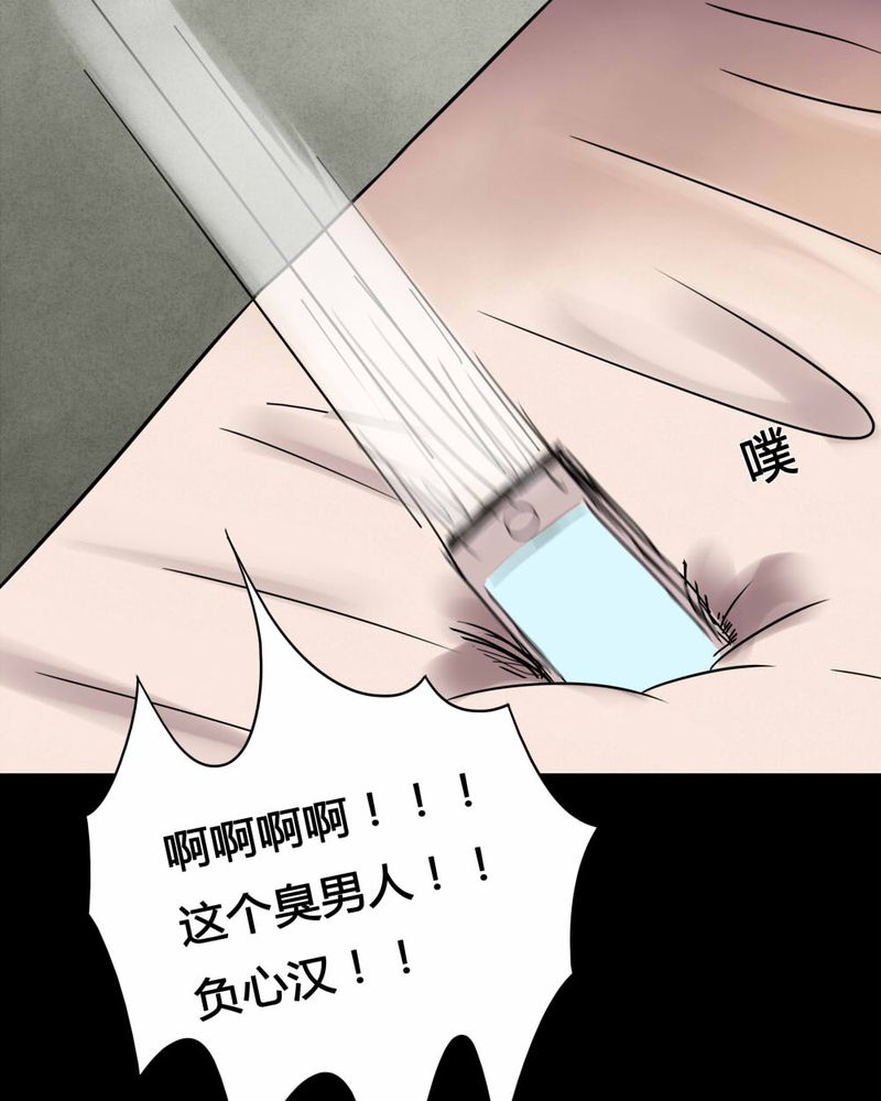 第77章：死不罢休（下）6