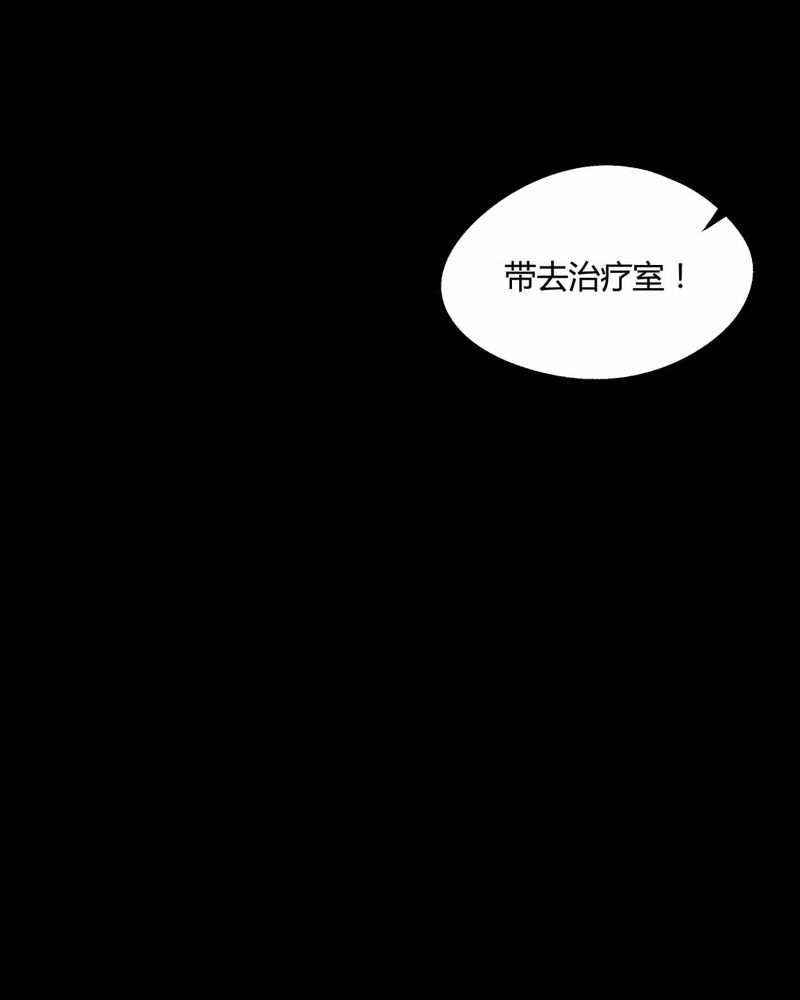 第83章：麻木怖仁（下）19
