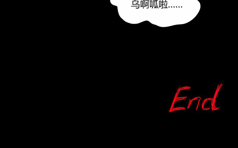 第67章：鱼腥不忍（下）28