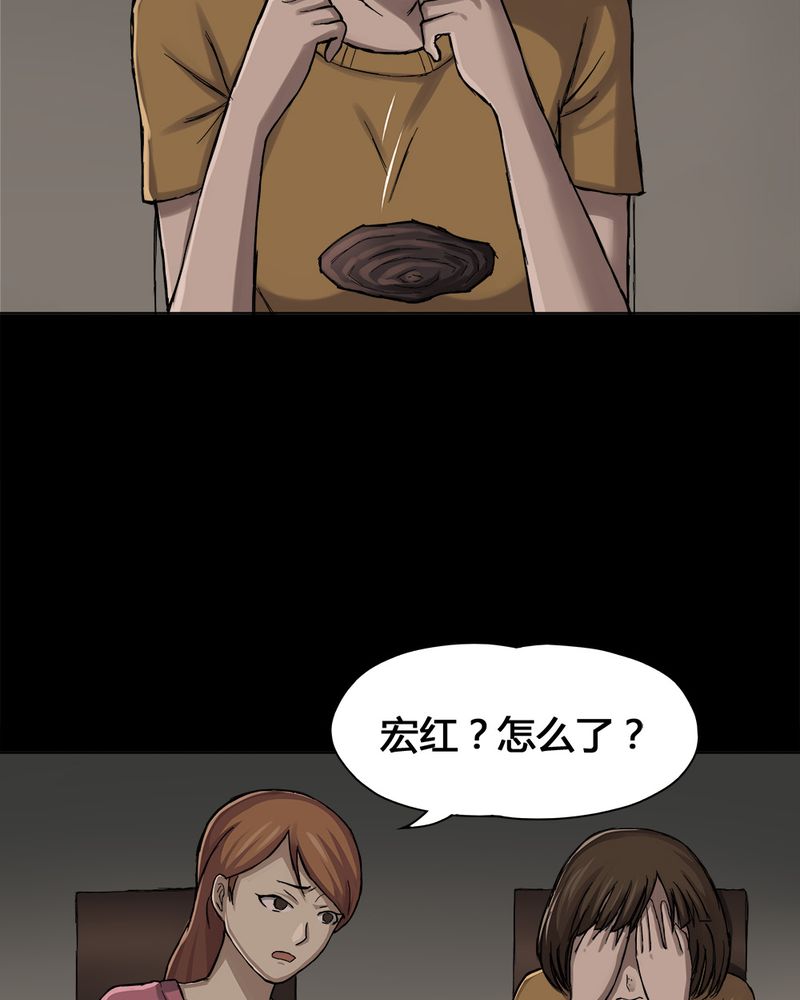 第13章：牦运连连（上）12
