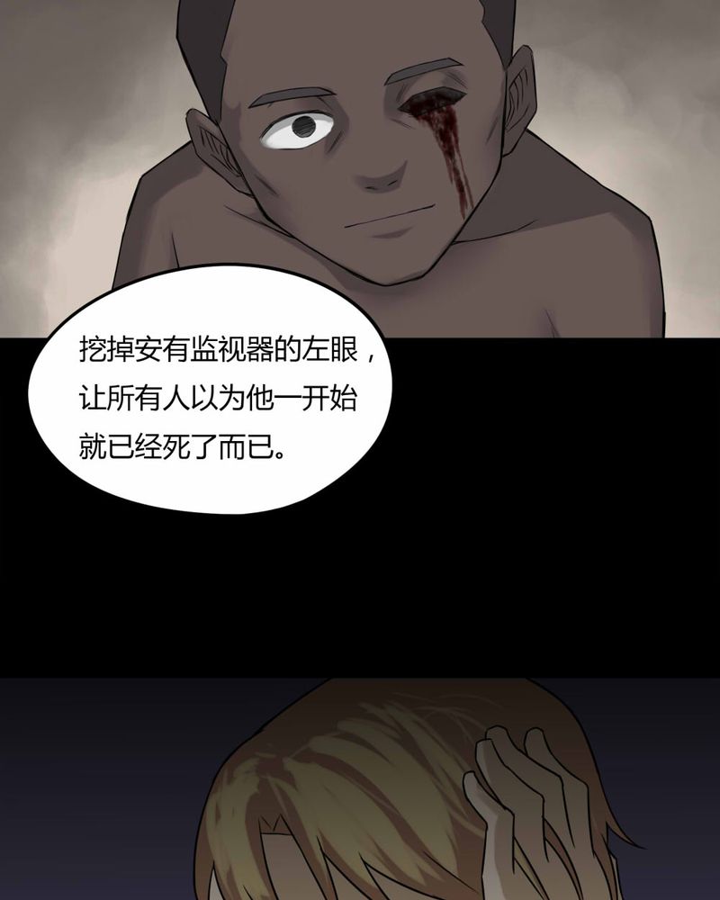 第93章：百死一生（四）34