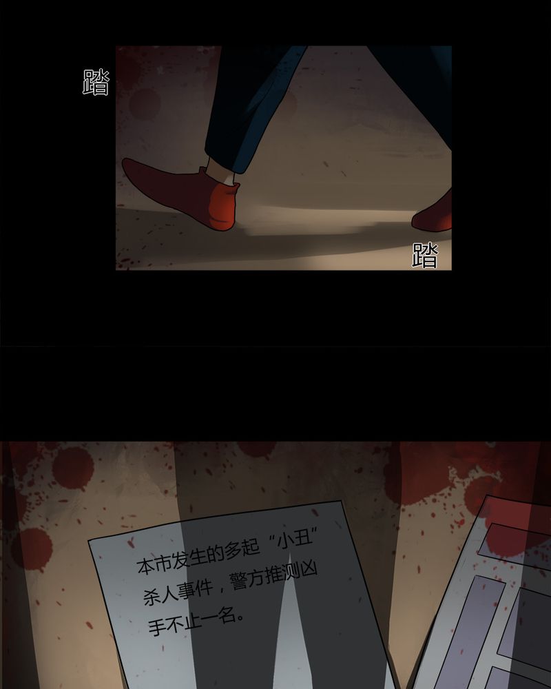 第33章：如影随行（下）15