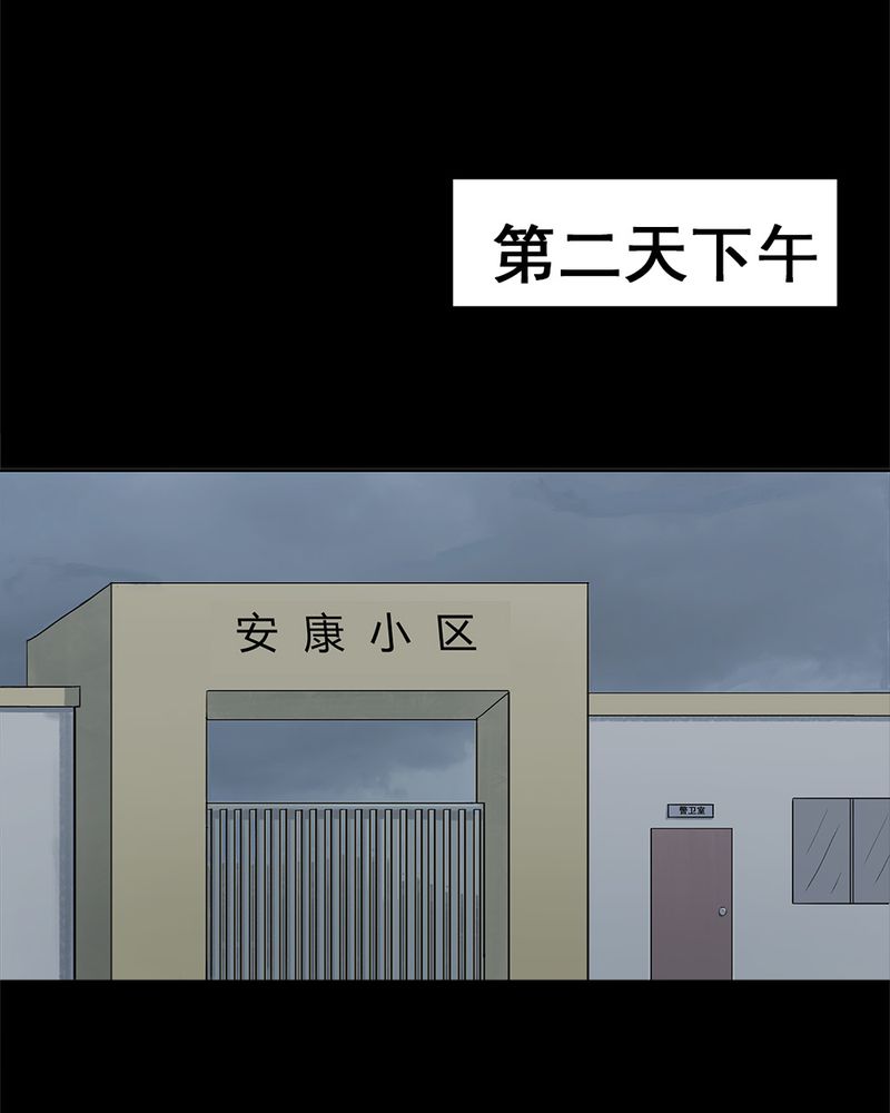 第5章：隔墙有耳 ( 上 )20