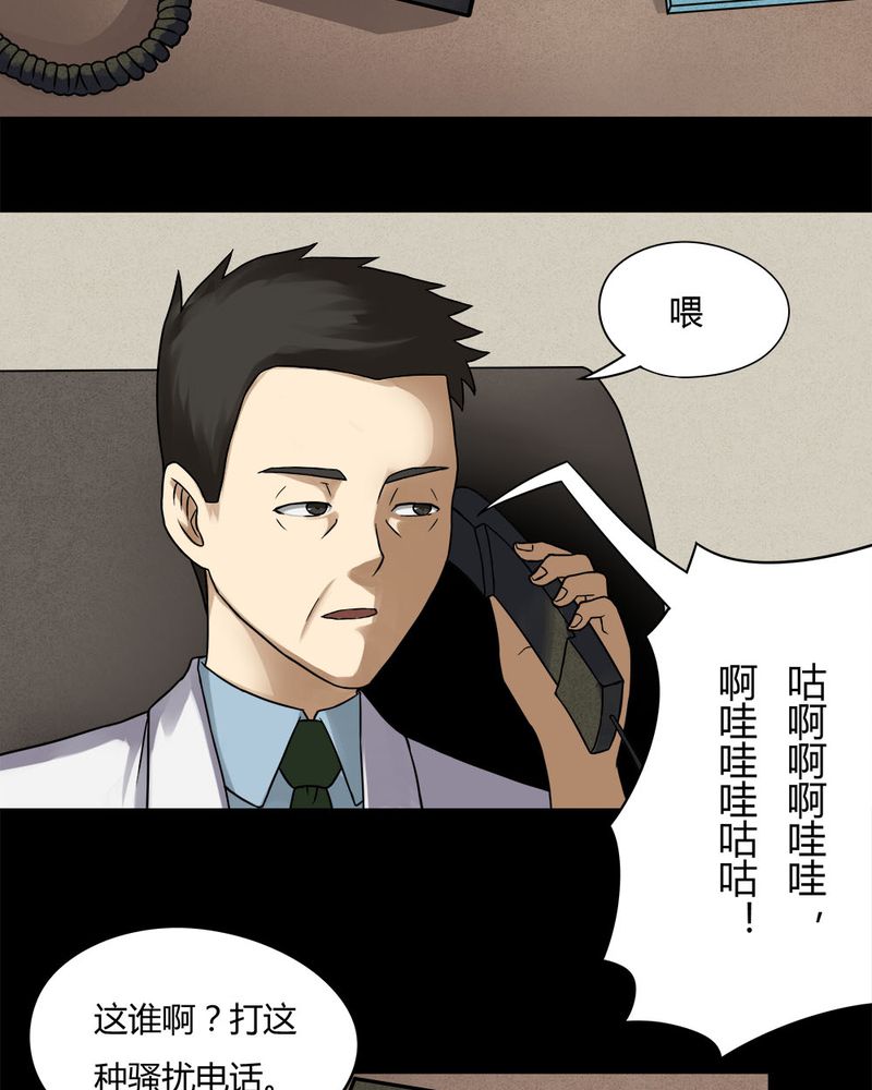 第67章：鱼腥不忍（下）21