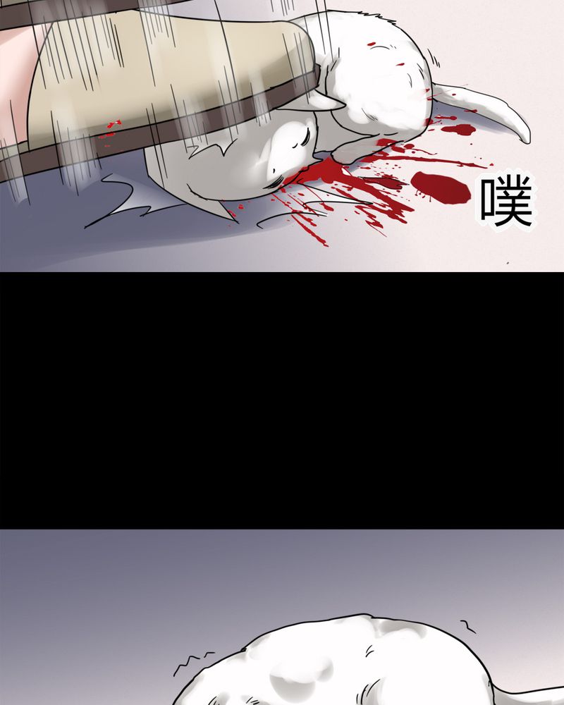 第120章：猫尽公藏（上）14