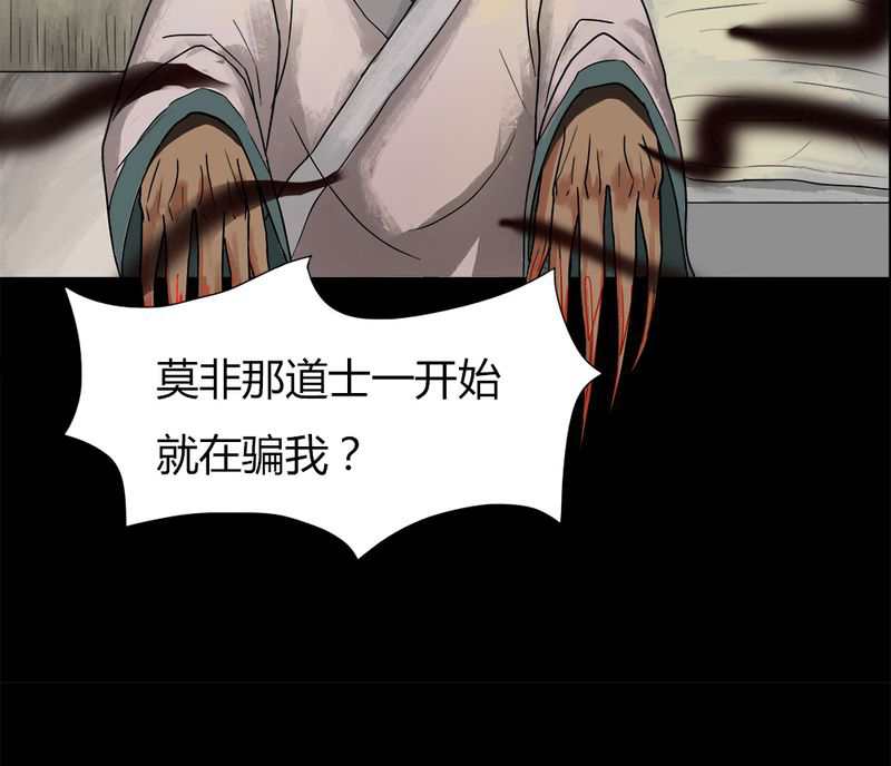 第15章：形影不离（上）33