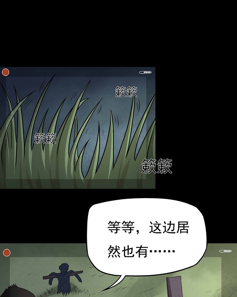 第40章：草菅人命（上）12