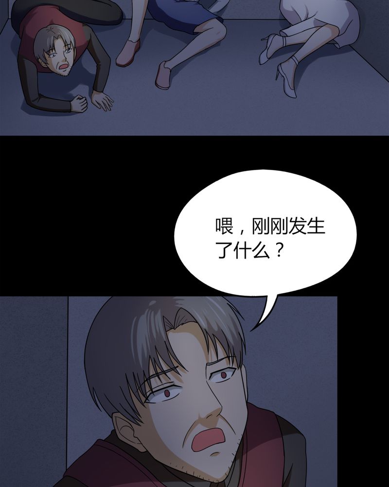 第128章：暗身之地（下）2