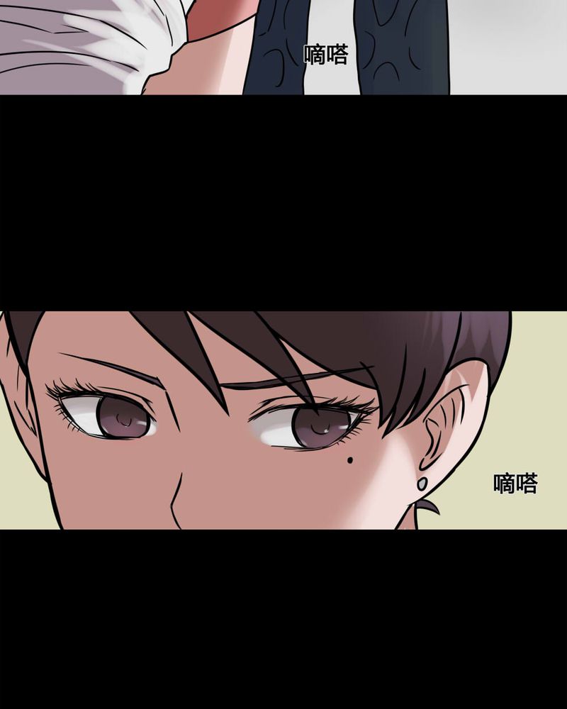 第76章：死不罢休（上）23