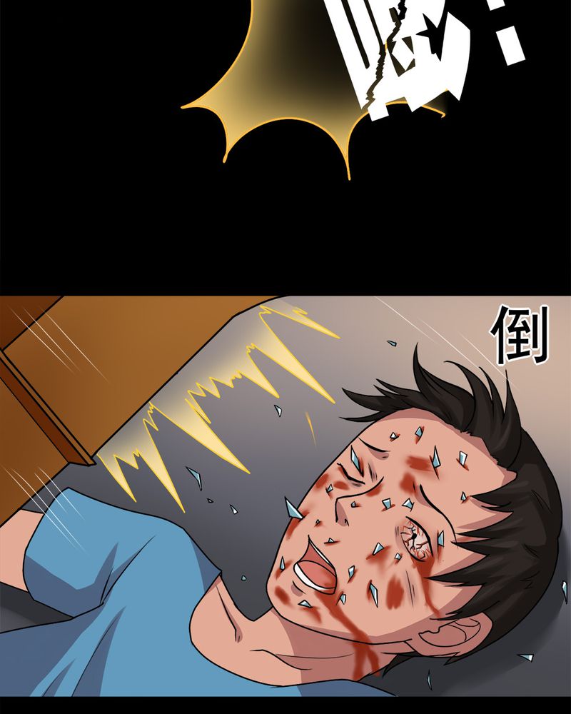 第23章：物归怨主（下）24