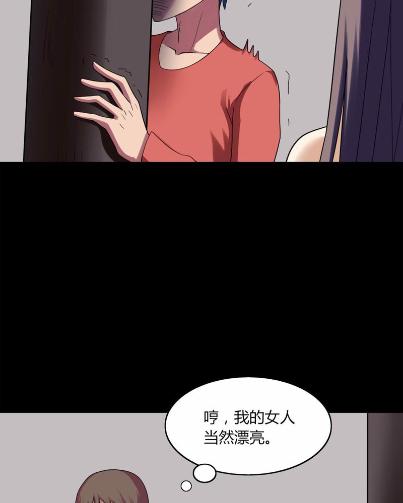 第137章：妆后美人（下）34