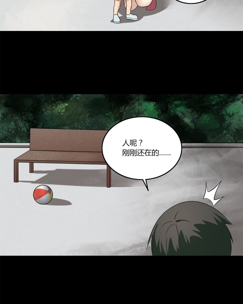 第140章：二重之身（上）10