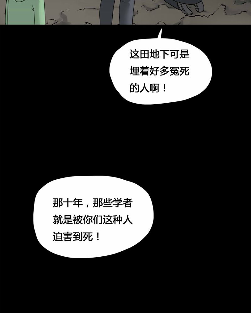 第100章：牵肠瓜肚（下）6
