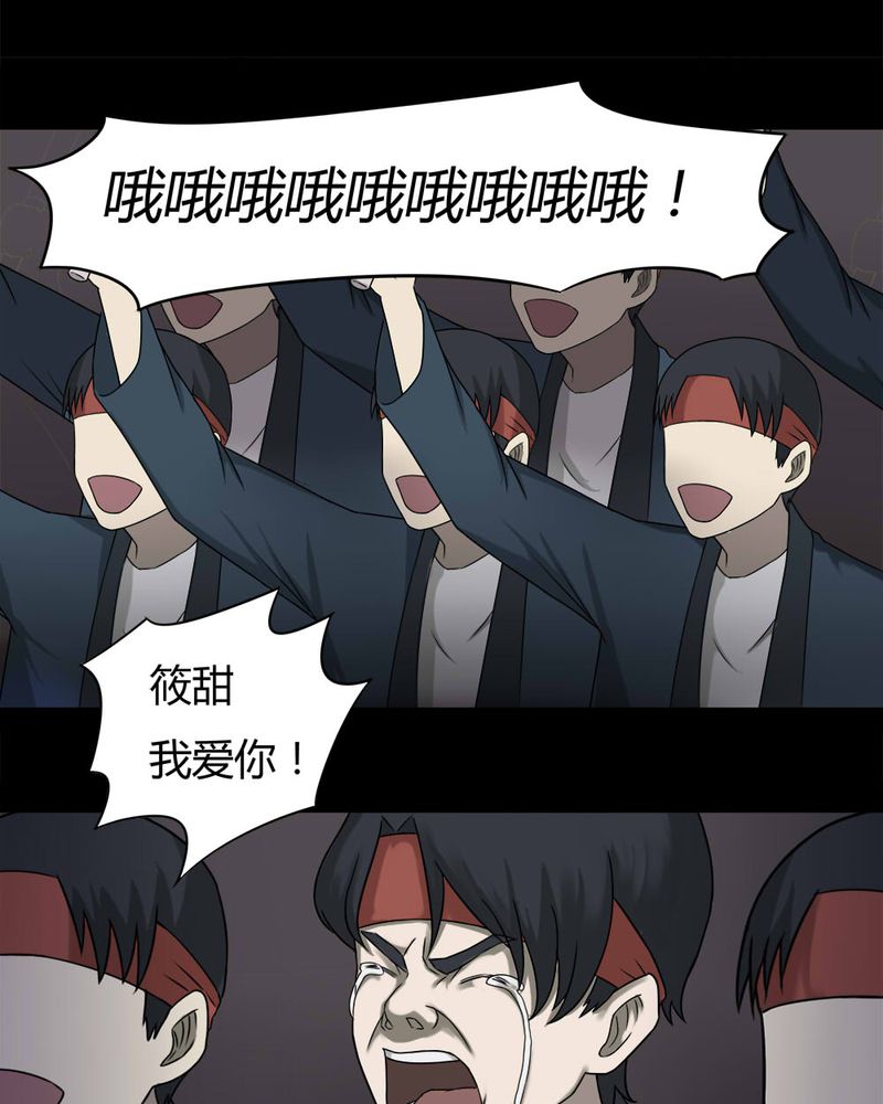 第94章：怖可貌相（上）13