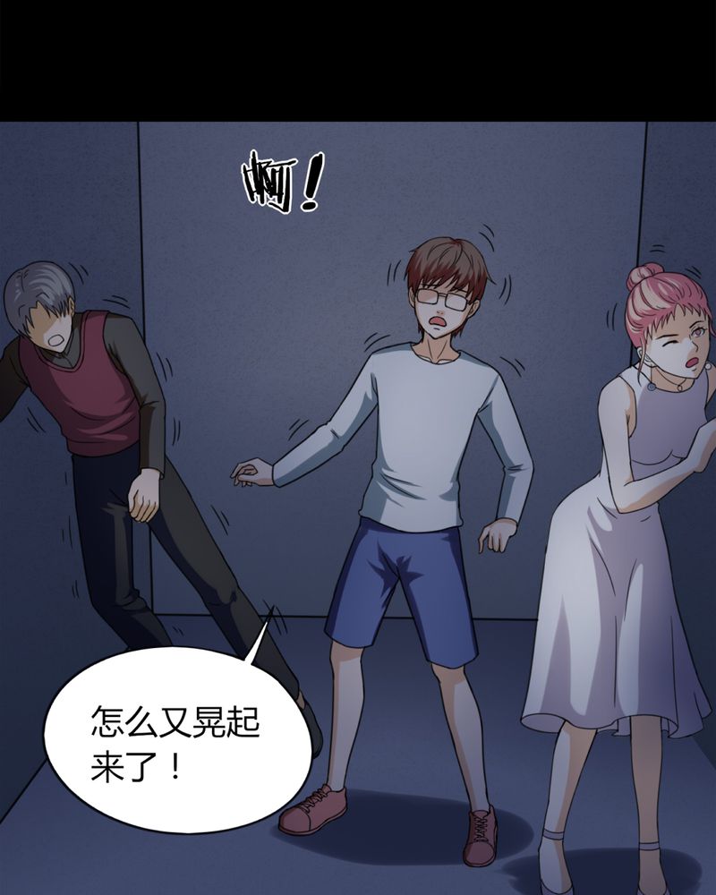 第127章：暗身之地（中）39