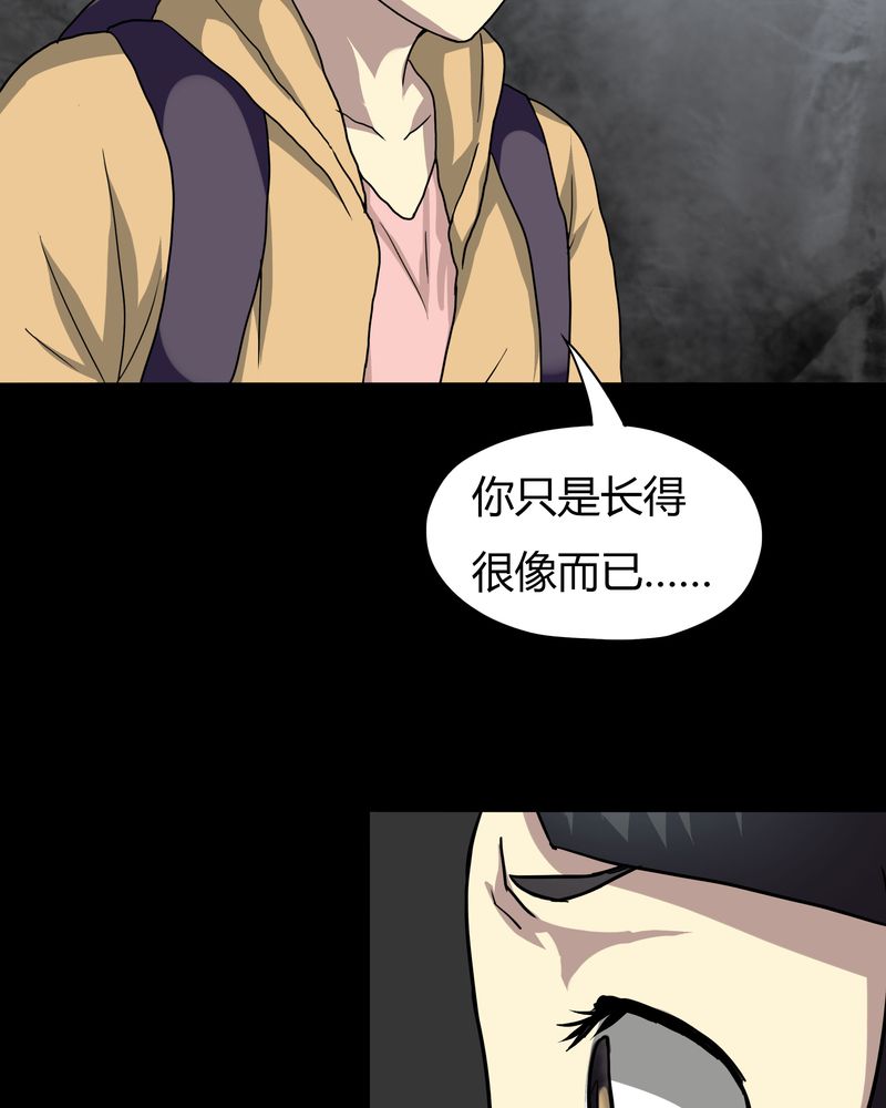 第25章：雾处可藏（下）18