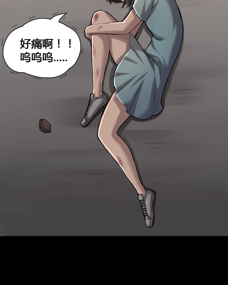 第14章：牦运连连（下）22