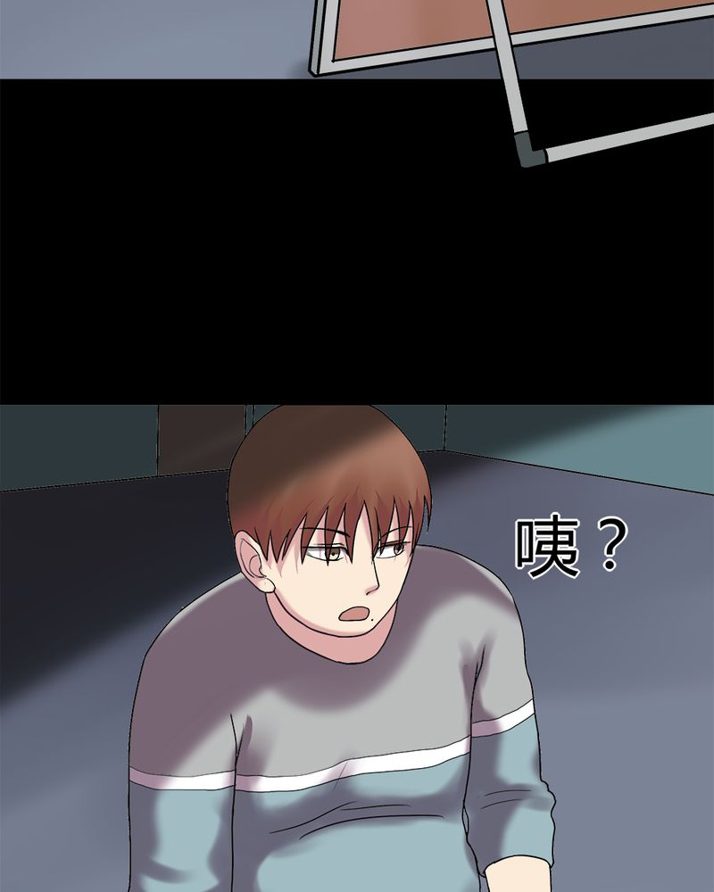 第78章：糕枕无忧（上）15