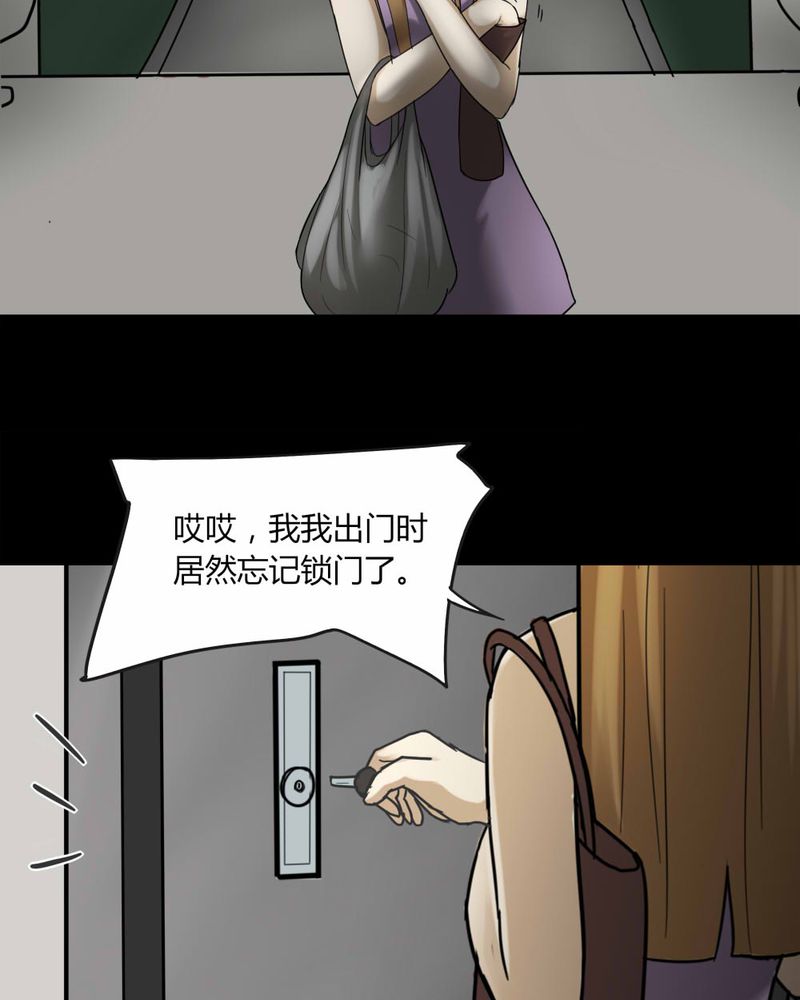 第107章：进退维蛊（一）9