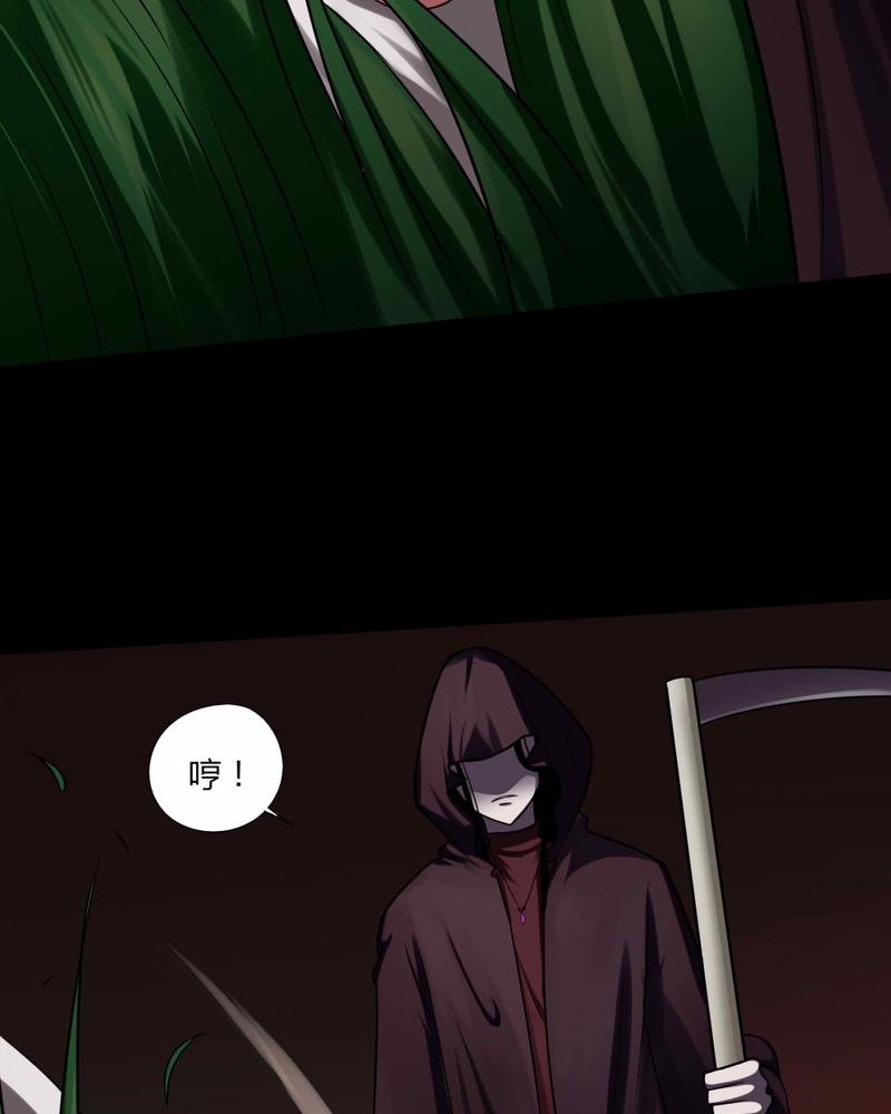 第142章：死里逃剩29
