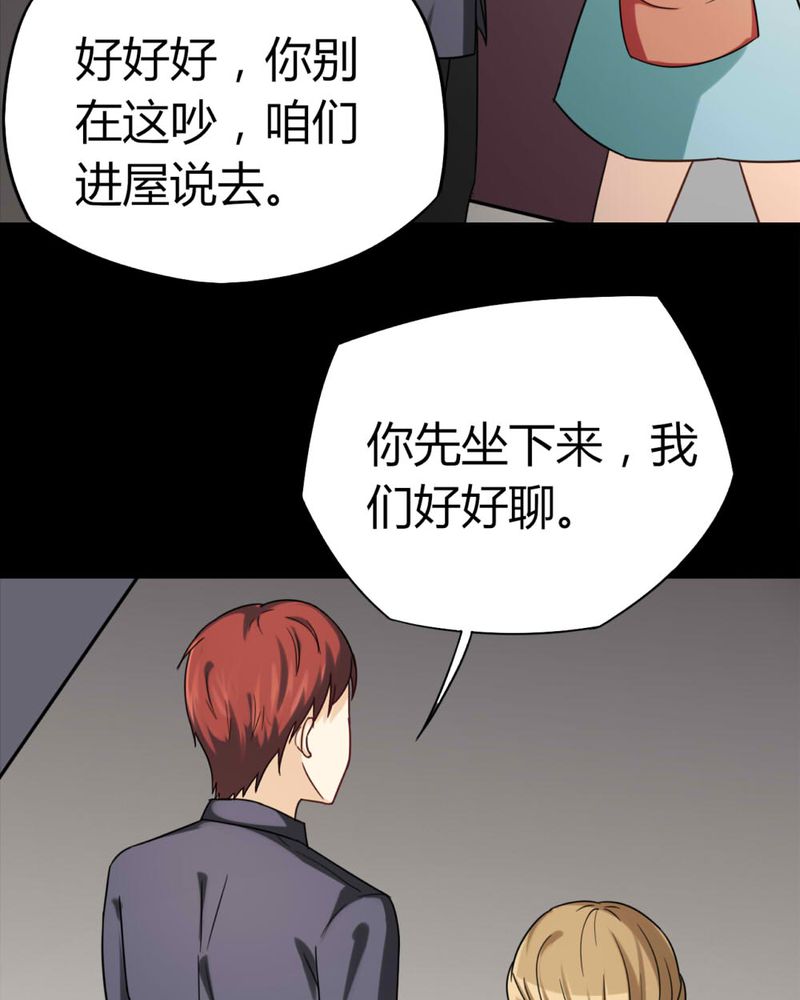 第122章：蛛网恢恢（上）15