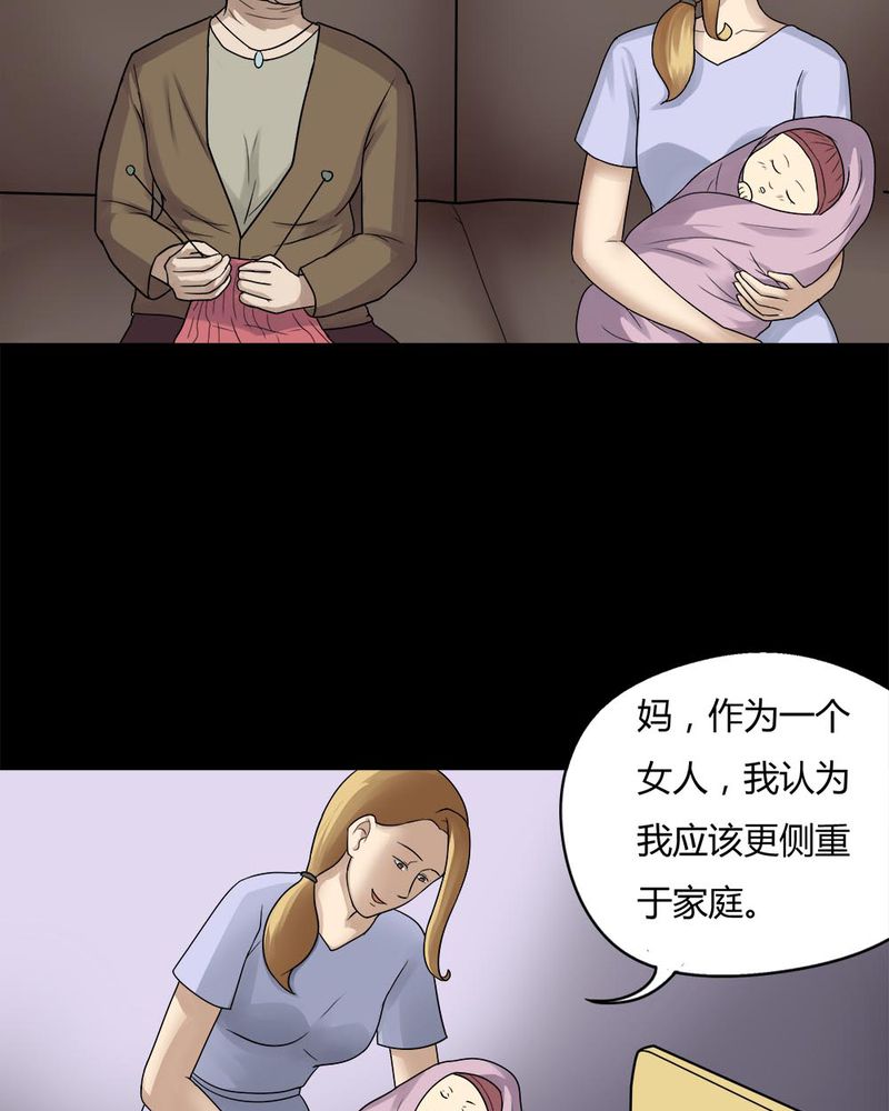 第61章：借人（下）24