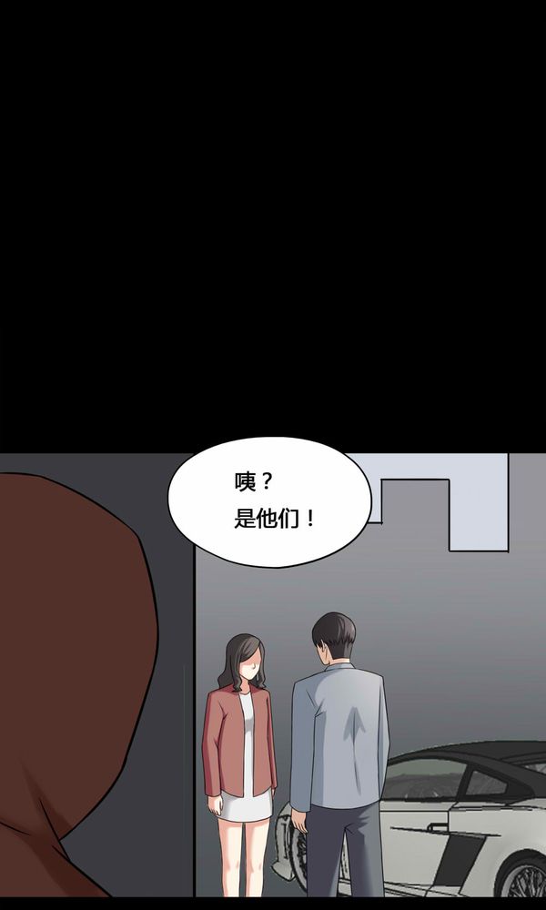 第112章：凌牙俐齿（上）18