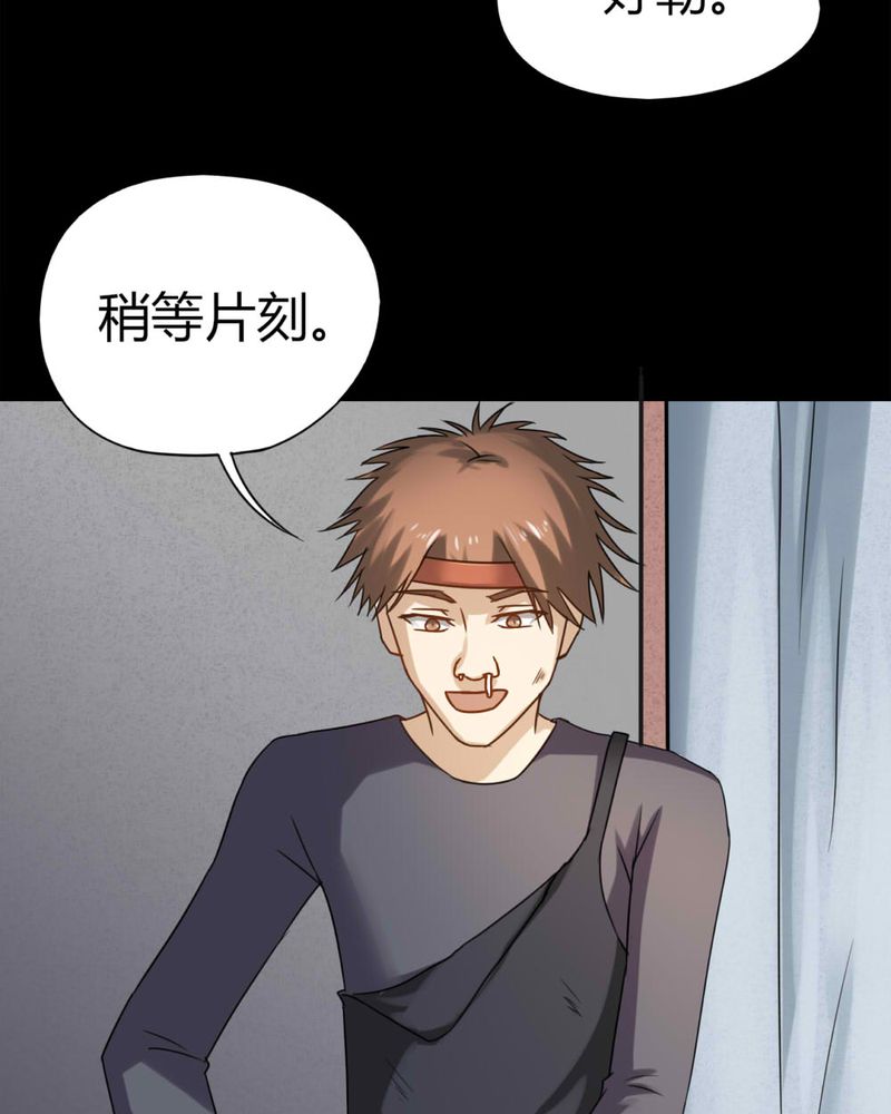第118章：一食之选（上）34