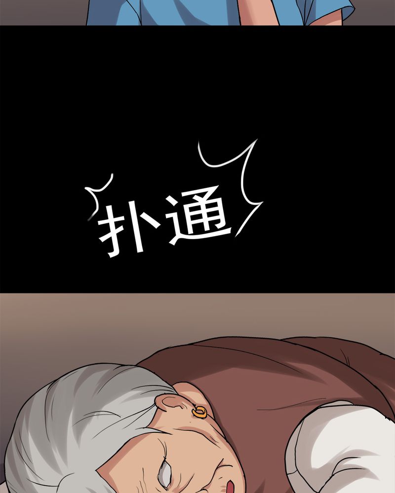 第22章：物归怨主（中）16