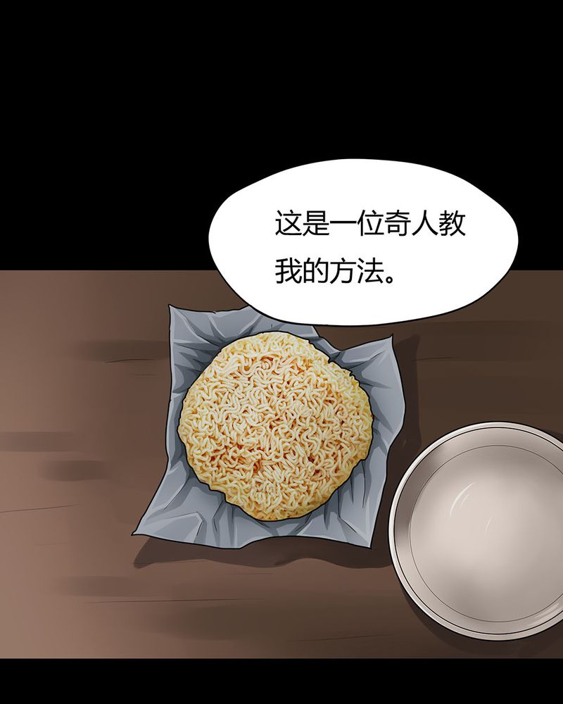 第9章：浮水难收（上）26