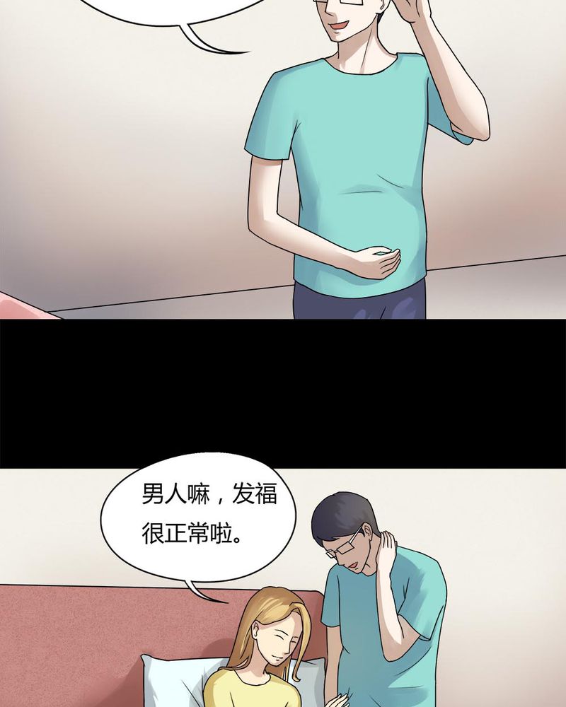 第60章：借人（上）24