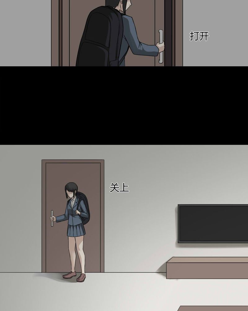 第97章：如愿以残（中）19