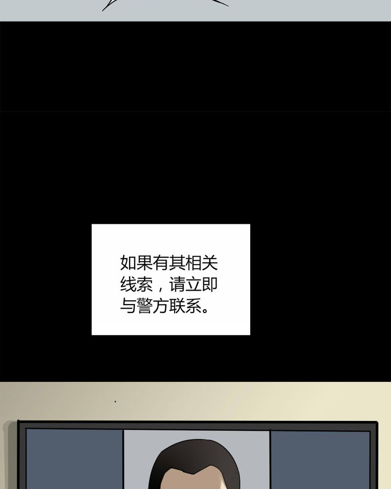第109章：进退维蛊（三）29