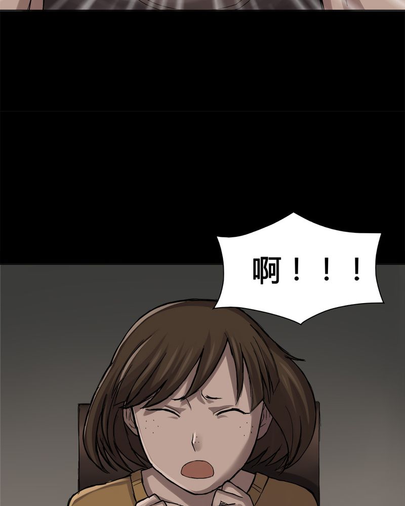 第13章：牦运连连（上）11