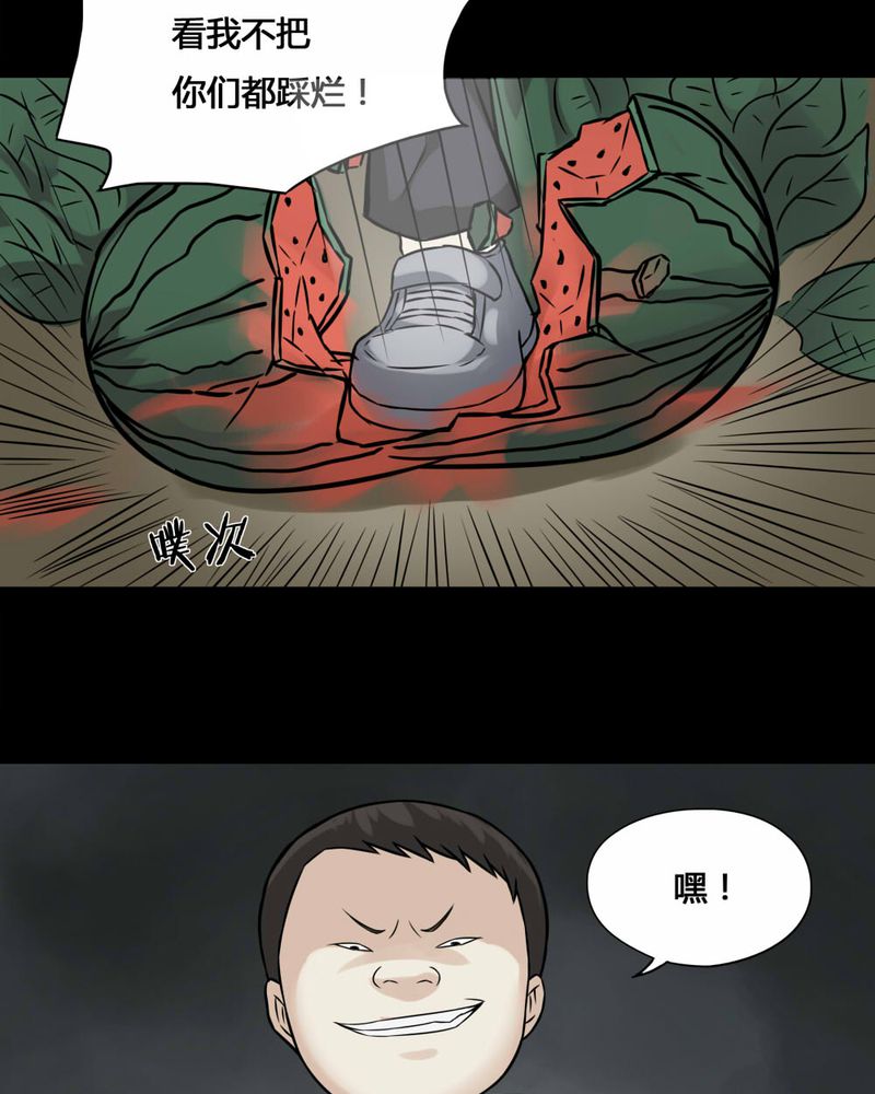 第99章：牵肠瓜肚（上）28