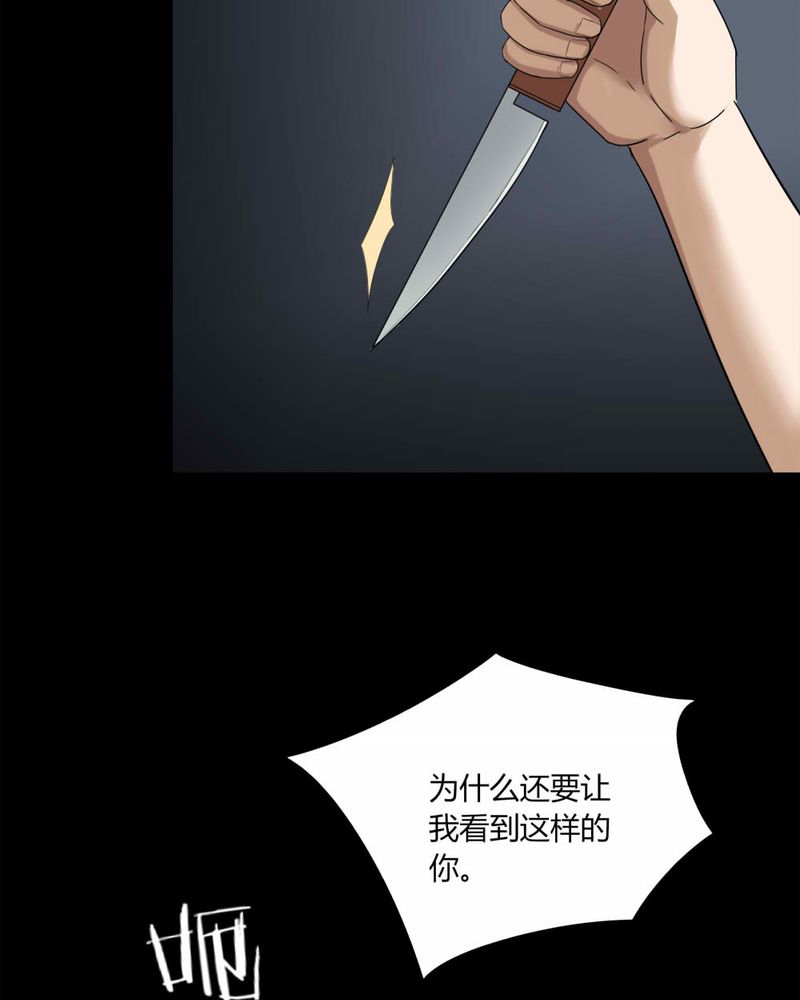 第137章：妆后美人（下）10