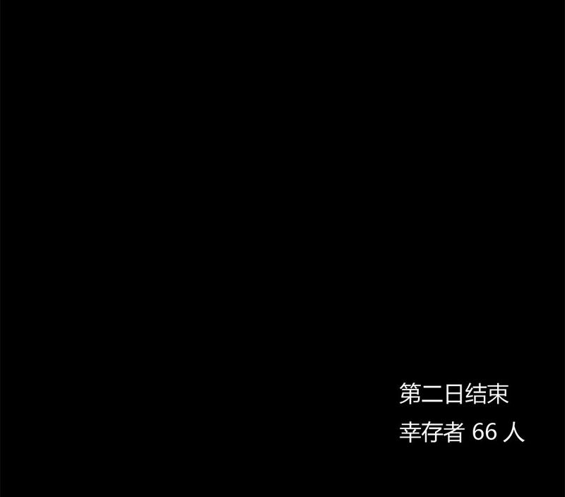 第89章：百死一生（二）42