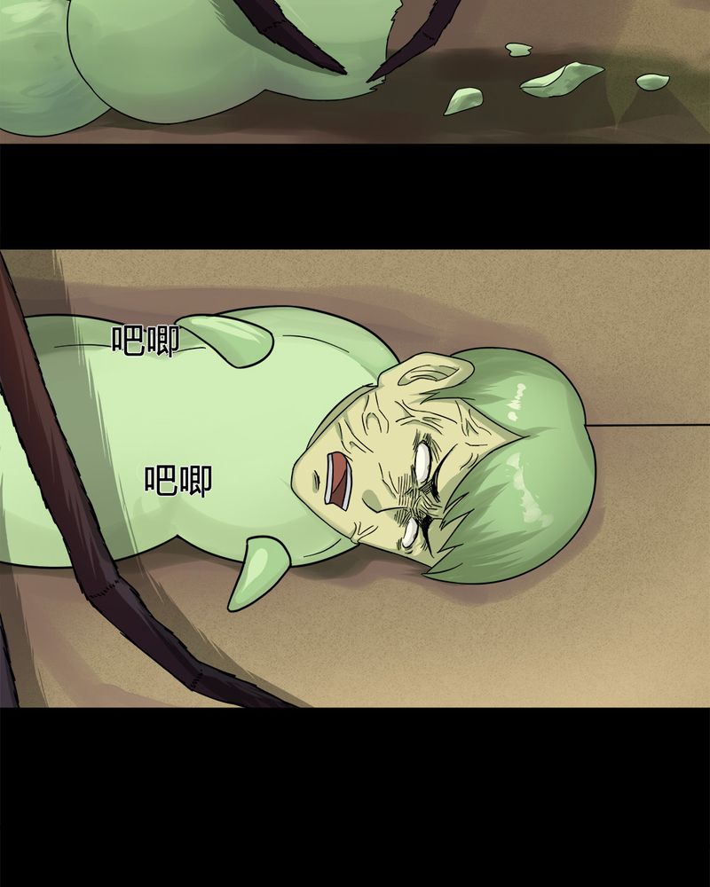第43章：刻蛊铭心（下）16