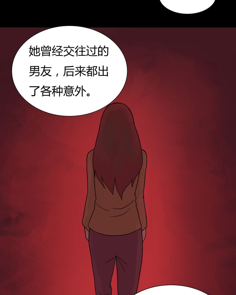 第28章：誓恶不赦（上）13