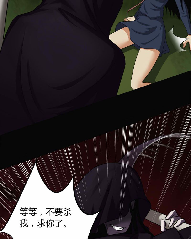 第142章：死里逃剩10